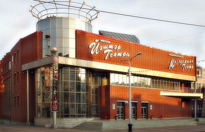 Национальный молодежный театр республики Башкортостан имени Мустая Карима