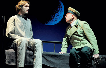 Р.Р.Р. (Преступление и наказание)