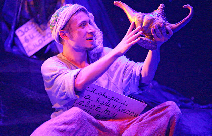 Scene from «Волшебная лампа Аладдина»