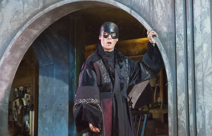 Принцесса цирка