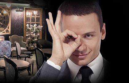 Scene from «Вечер Александра Олешко «Давайте негромко»»