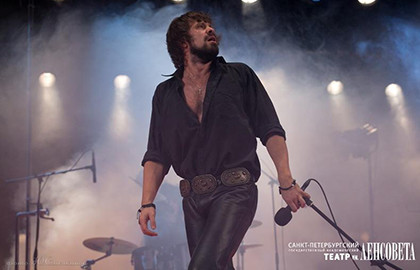 Scene from «The Demons»