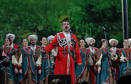 Кубанский казачий хор