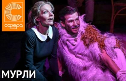 Театр сфера как добраться. Смотреть фото Театр сфера как добраться. Смотреть картинку Театр сфера как добраться. Картинка про Театр сфера как добраться. Фото Театр сфера как добраться