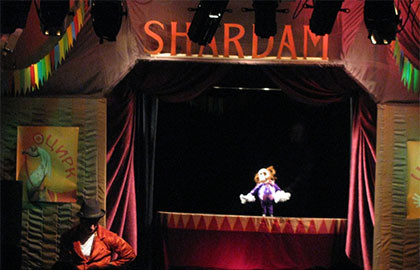 Цирк Шардам