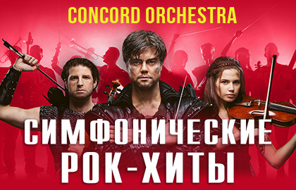 4 государственный кремлевский дворец кассы телефон