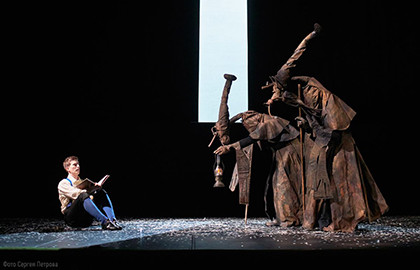 Чёрная курица