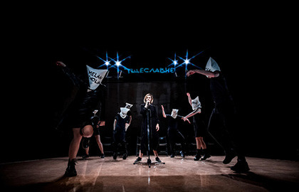 Scene from «8 (Восемь)»