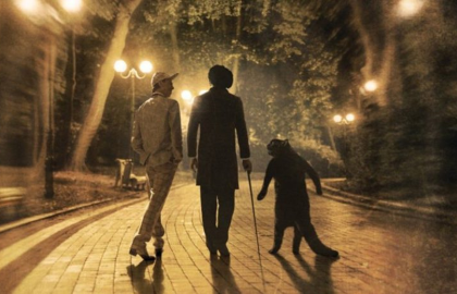 Москва Мастера и Маргариты