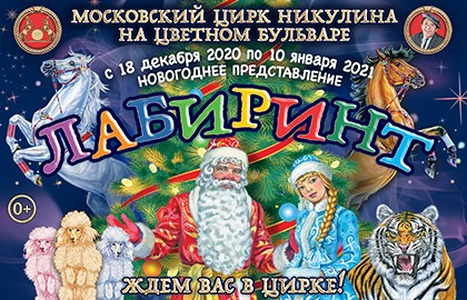 Запашные Новогоднее Представление 2021 2022 Запашные Новогоднее Представление 2021 2022