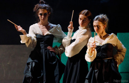 Cцена из «Орфей»