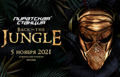Pirate Station. Back to the Jungle