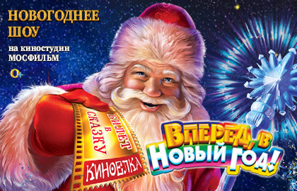 18 Ноября Новый Год 18 Ноября Новый Год