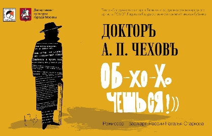 адрес театра содружество актеров таганки. 2. адрес театра содружество актеров таганки фото. адрес театра содружество актеров таганки-2. картинка адрес театра содружество актеров таганки. картинка 2.