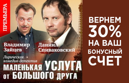 Кадры из фильма мега кино афиша химки