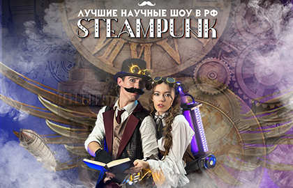 Секретная лаборатория Леонардо