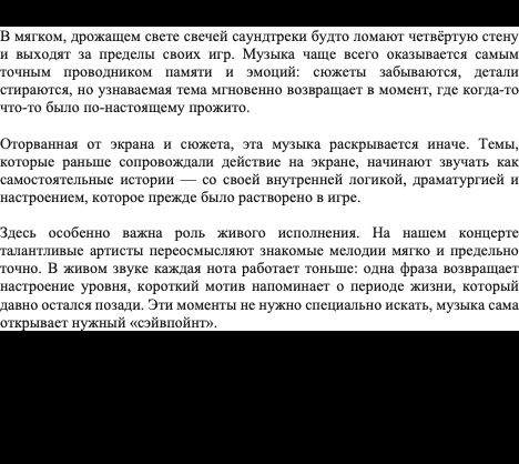 Киномузыка & дудук при свечах