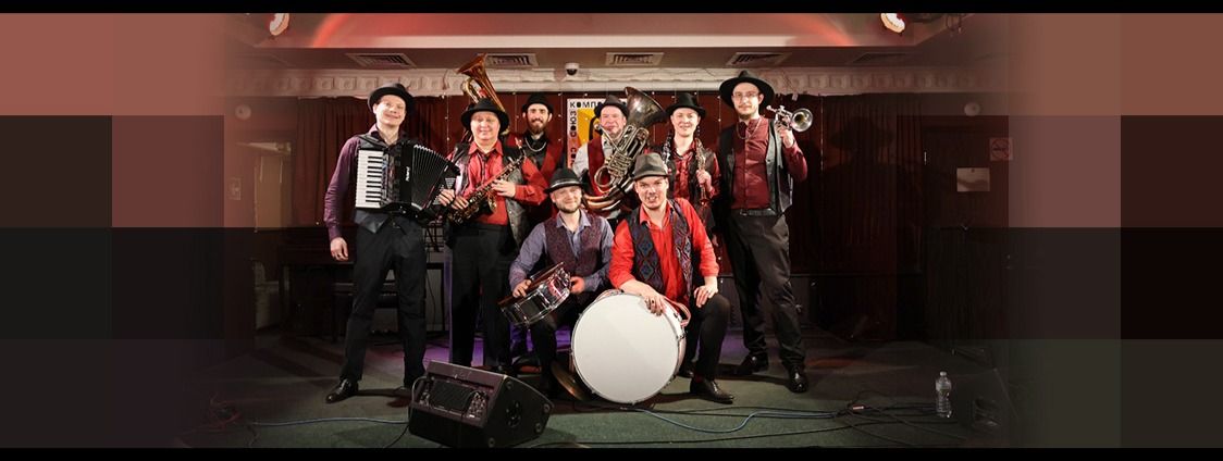 Афиша: Balkanimans Band в Москве 25 июля 2026