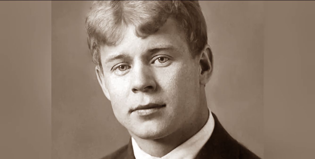 Есенин. Большой вечер поэзии