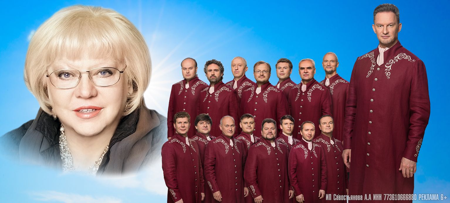Любви небесной образ. Светлана Крючкова