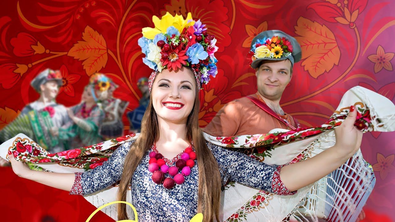 Инна Кменева и шоу-группа «Параскева». Про счастье