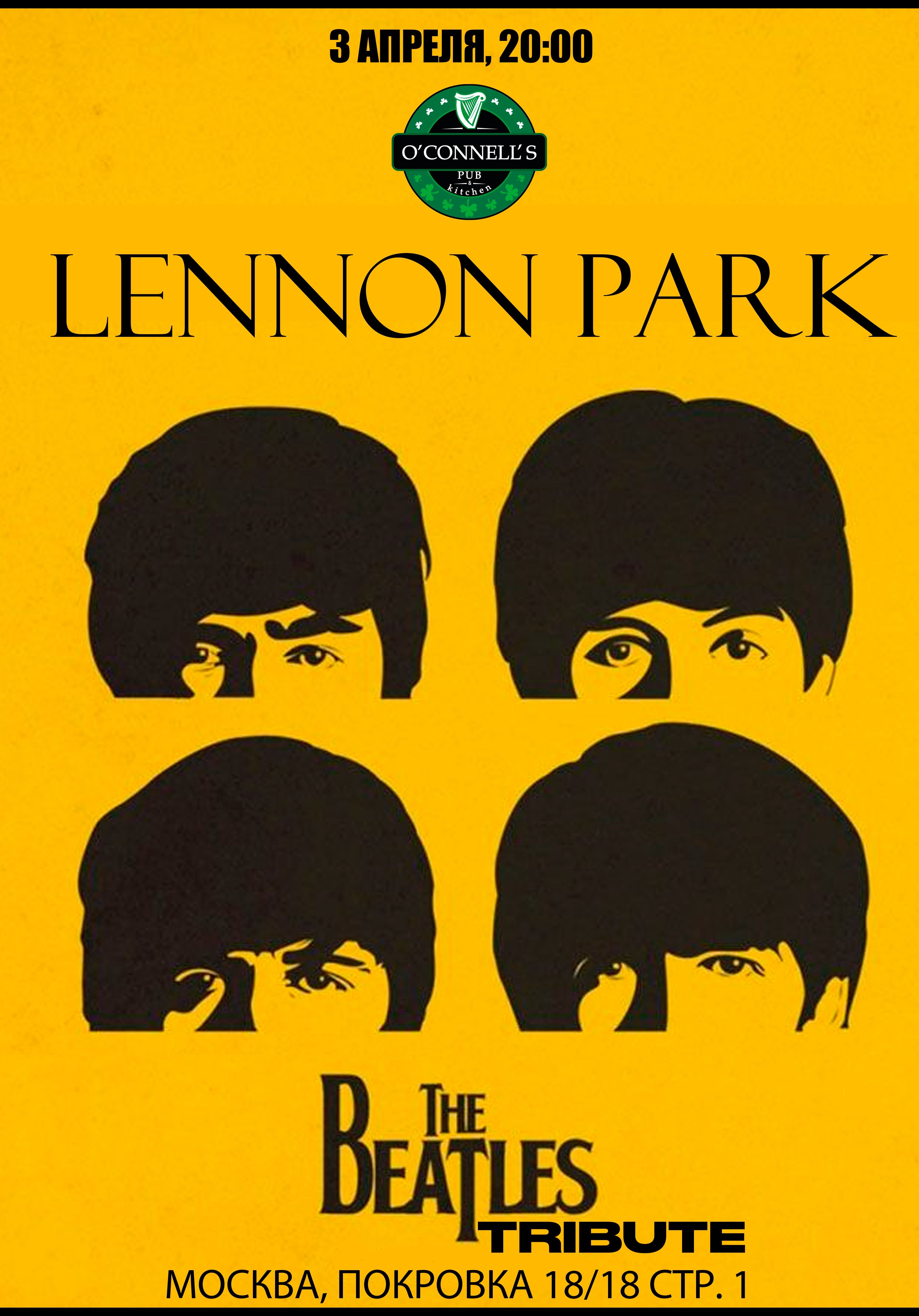 Группа «Lennon Park»