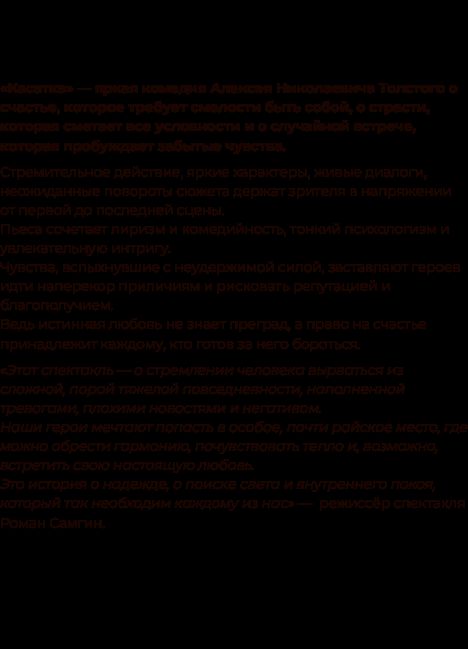 Касатка