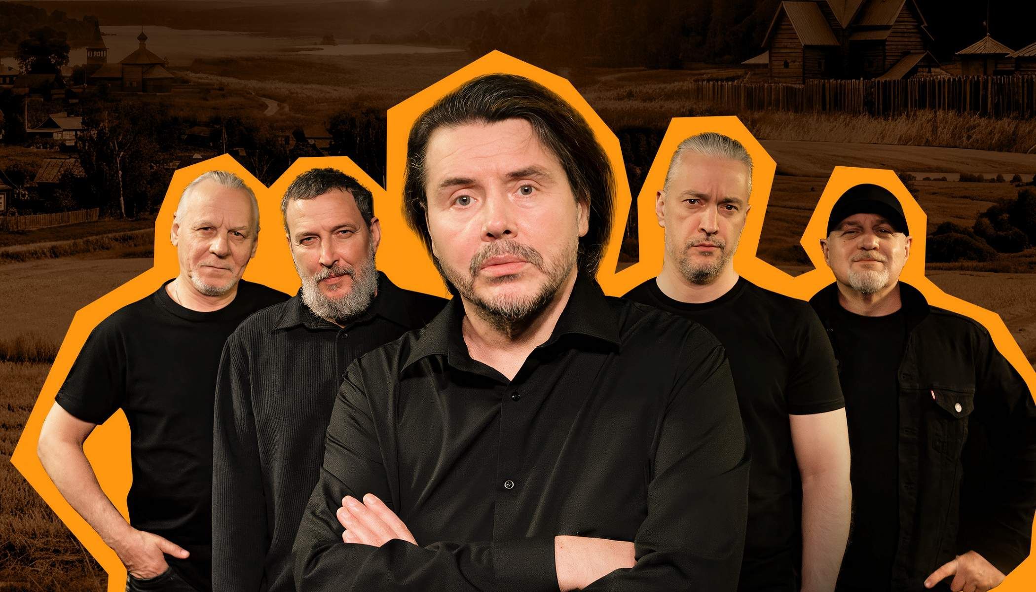 Группа «Калинов Мост»
