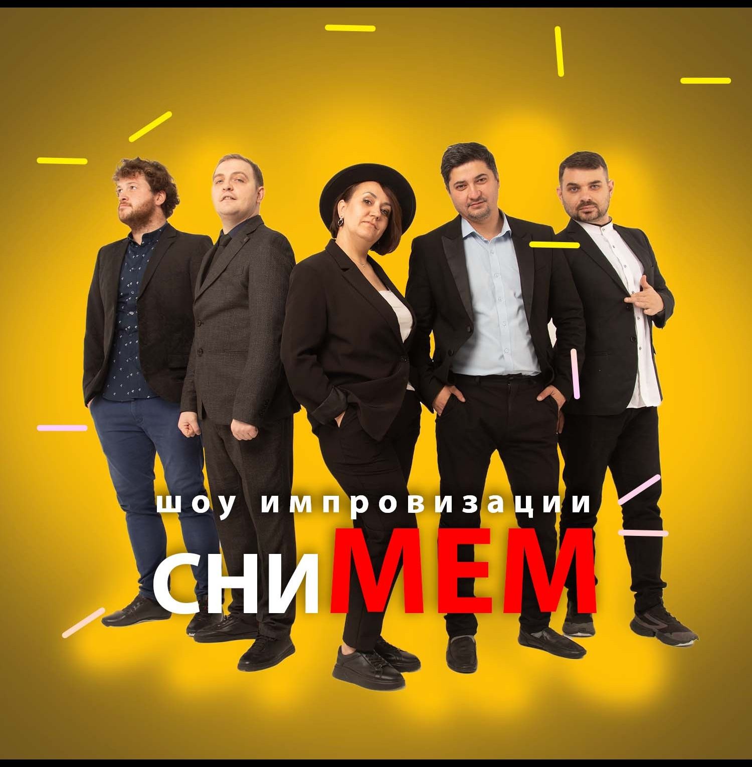Афиша: Снимем в Екатеринбурге 7 июля 2026