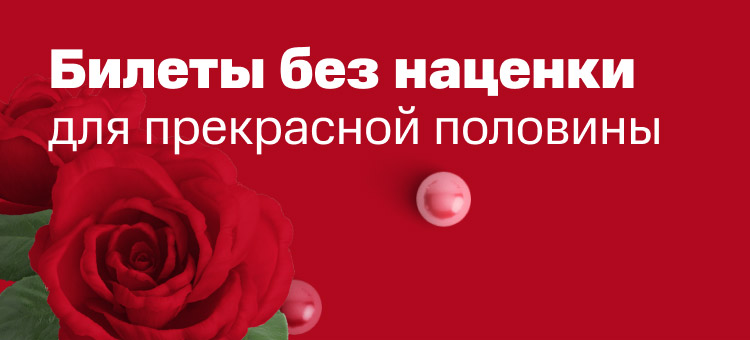 Все новогодние ёлки