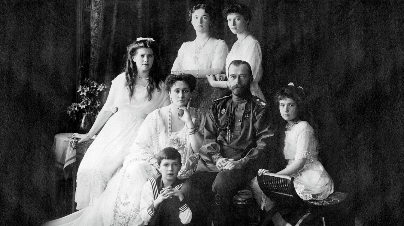 Царский путь
