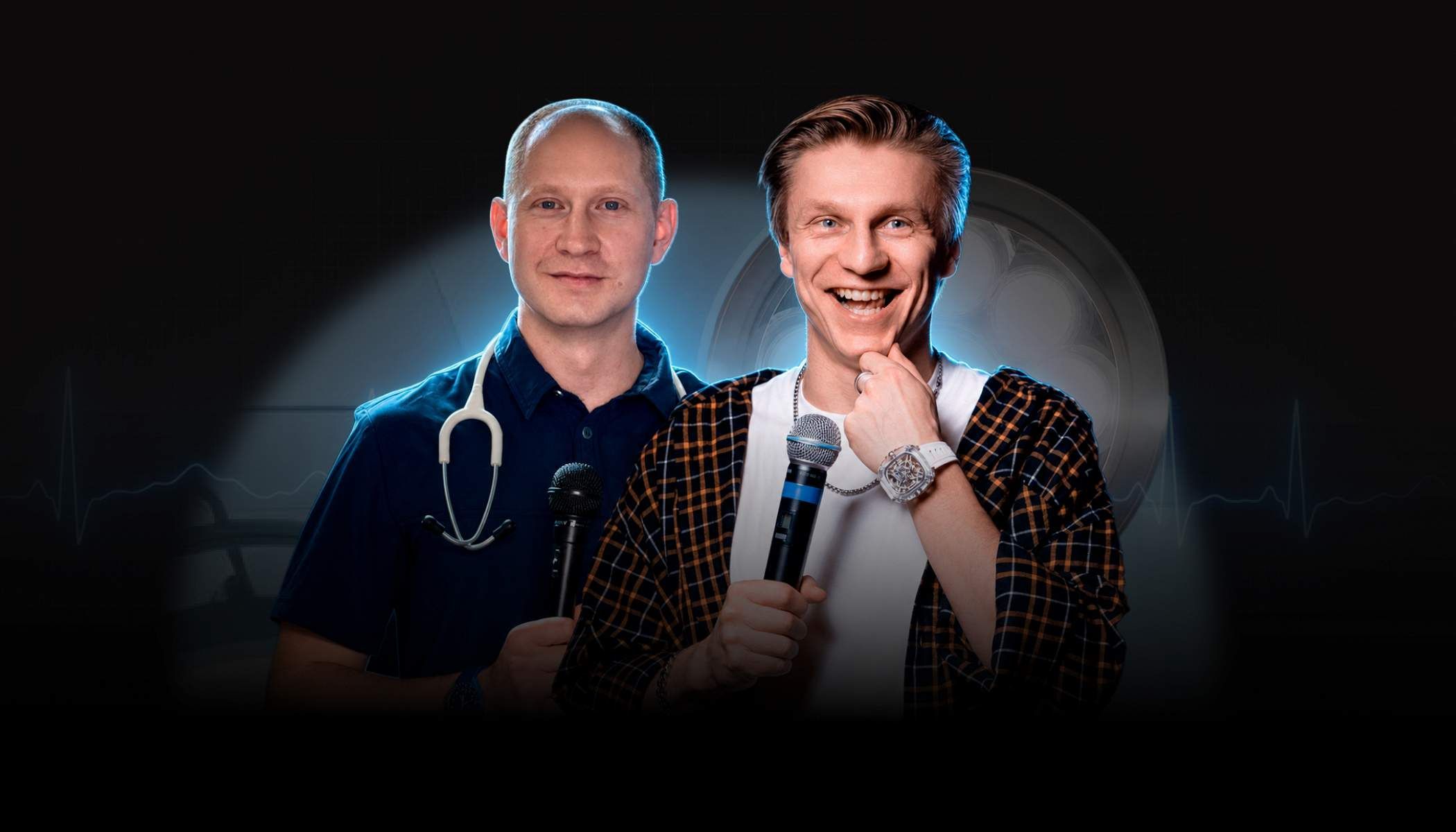 Медицинские истории