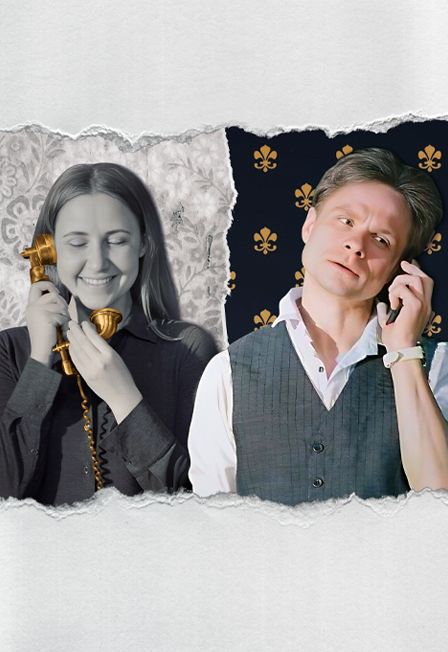Где спит твоё сердце?