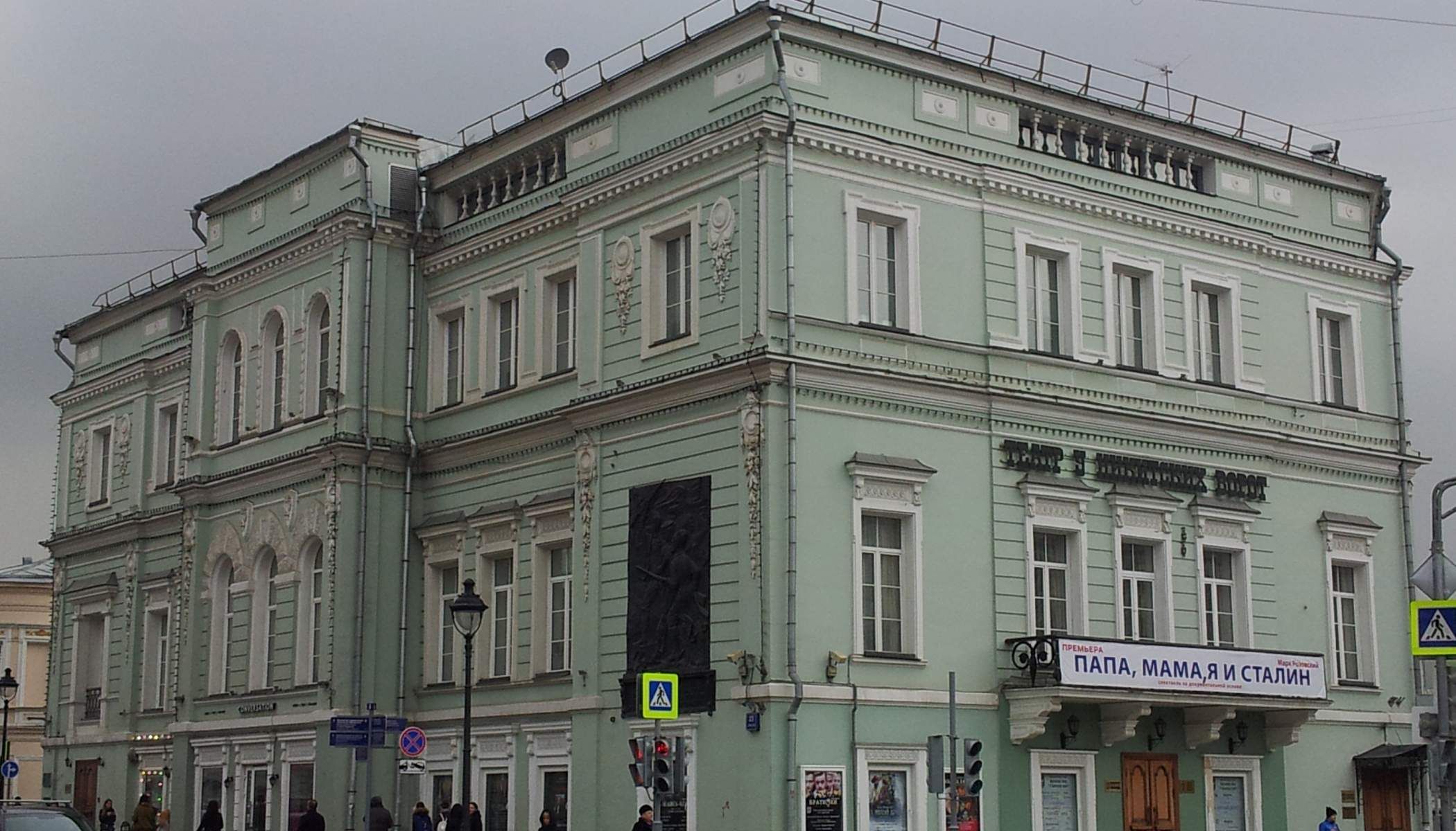Дело корнета Елагина