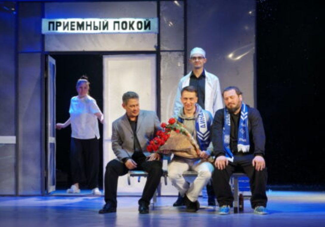 Весы