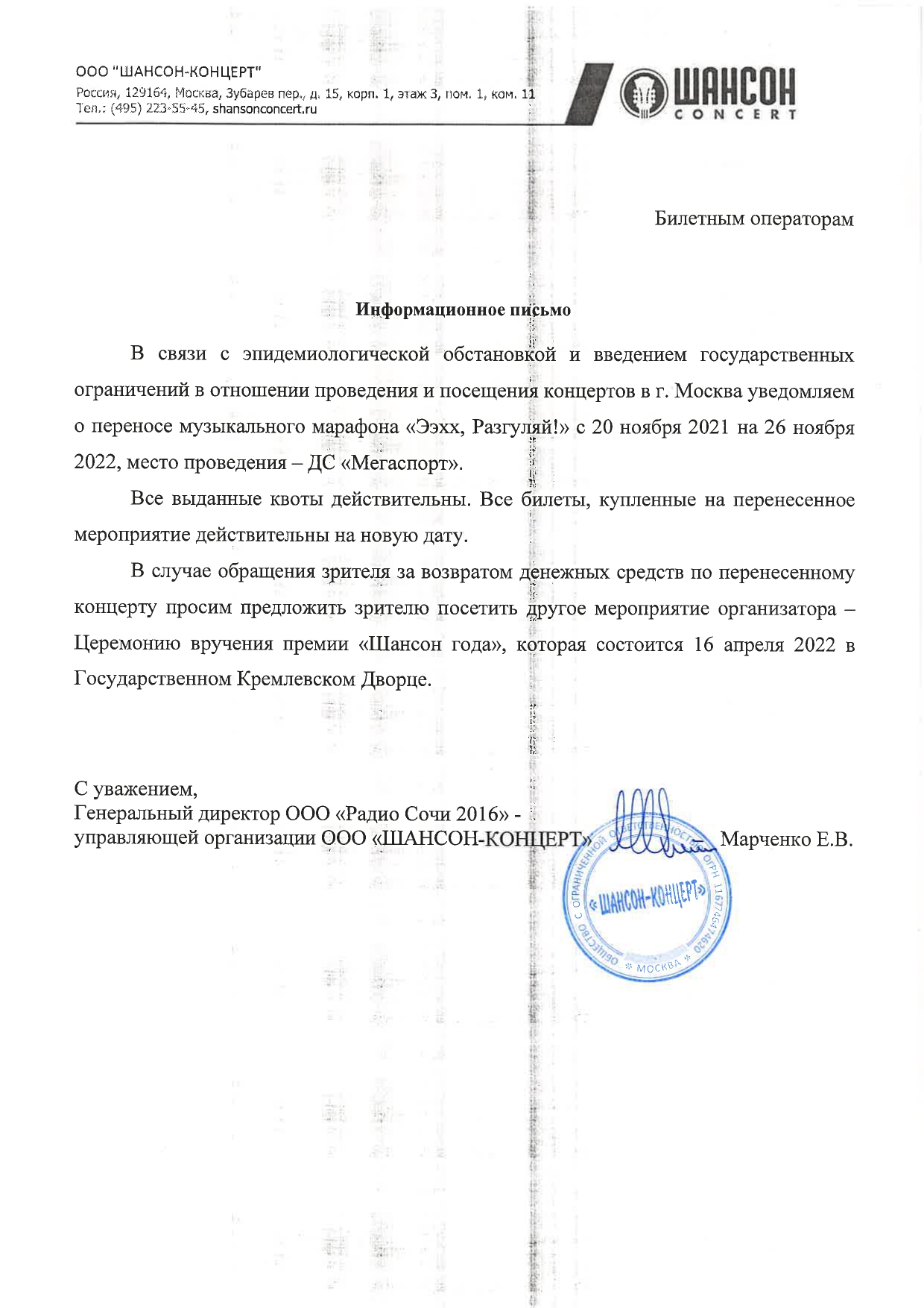 Шансон 2022 Года Новая Шансон 2022 Года Новая