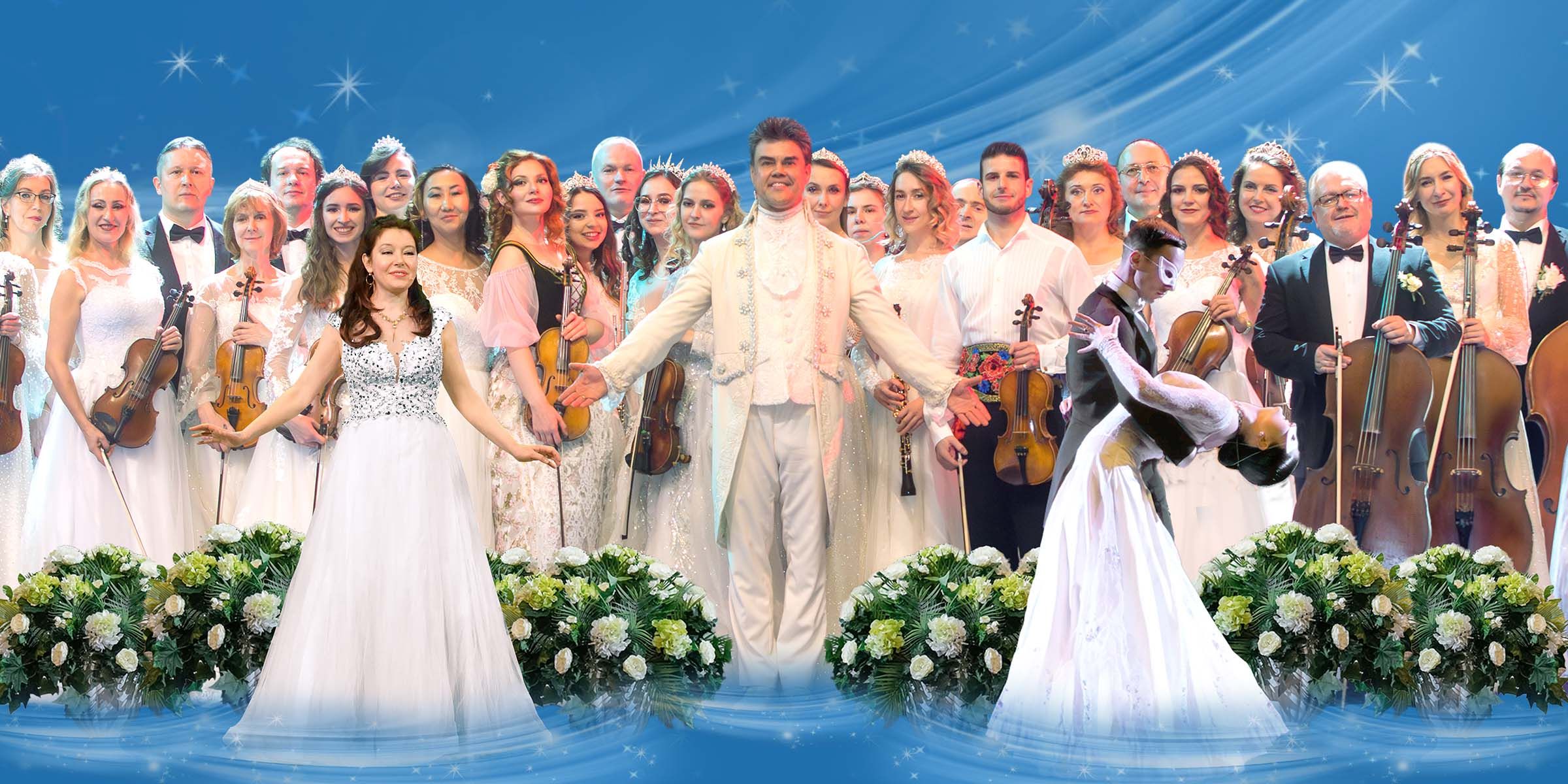 Афиша: Concord Orchestra. Белоснежный бал Иоганна Штрауса в Санкт-Петербурге 18 декабря 2026