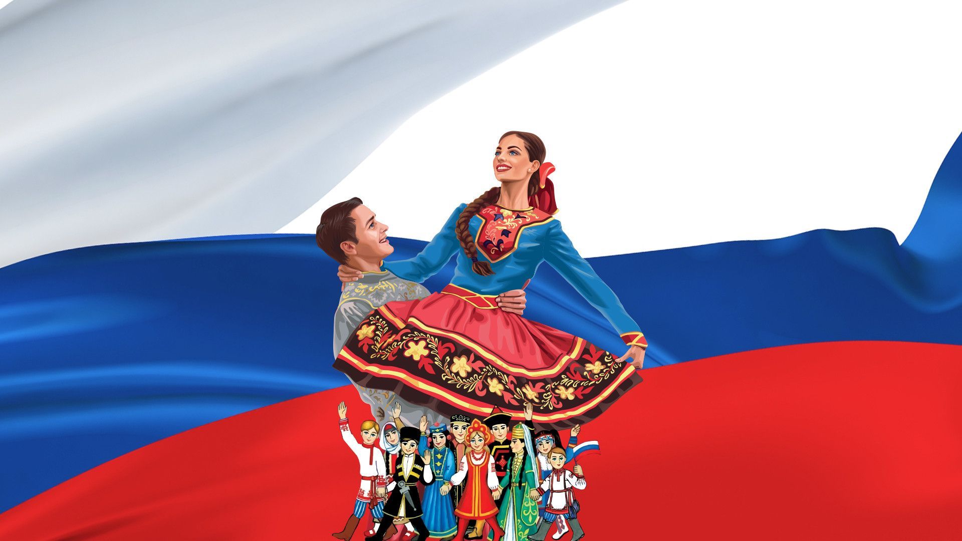 IX Всероссийский фестиваль народного и сценического искусства «Танцуй и пой, моя Россия!»