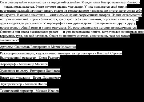 Двое