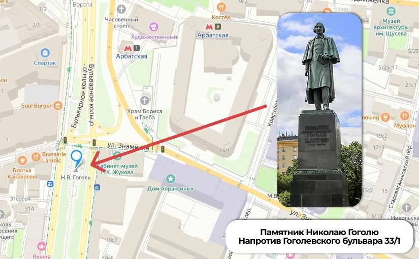 Стендап экскурсия по Москве